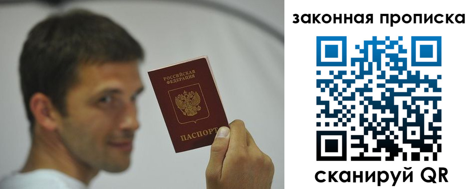 прописка регистрация в Омутнинске