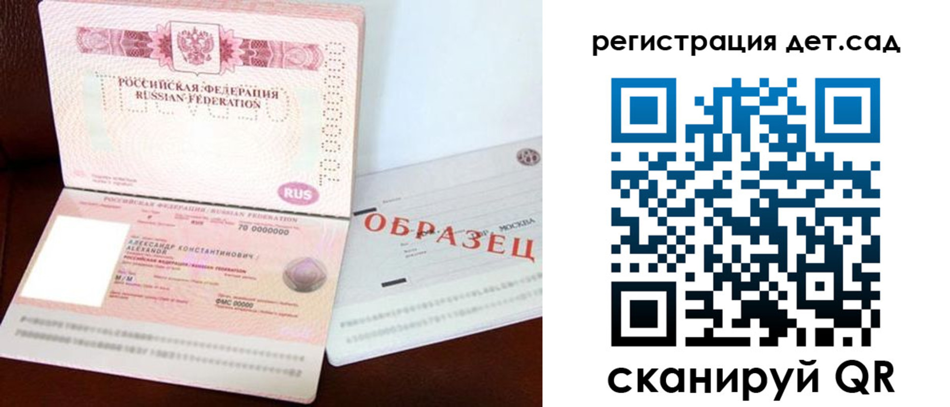 временная регистрация недорого в Омутнинске