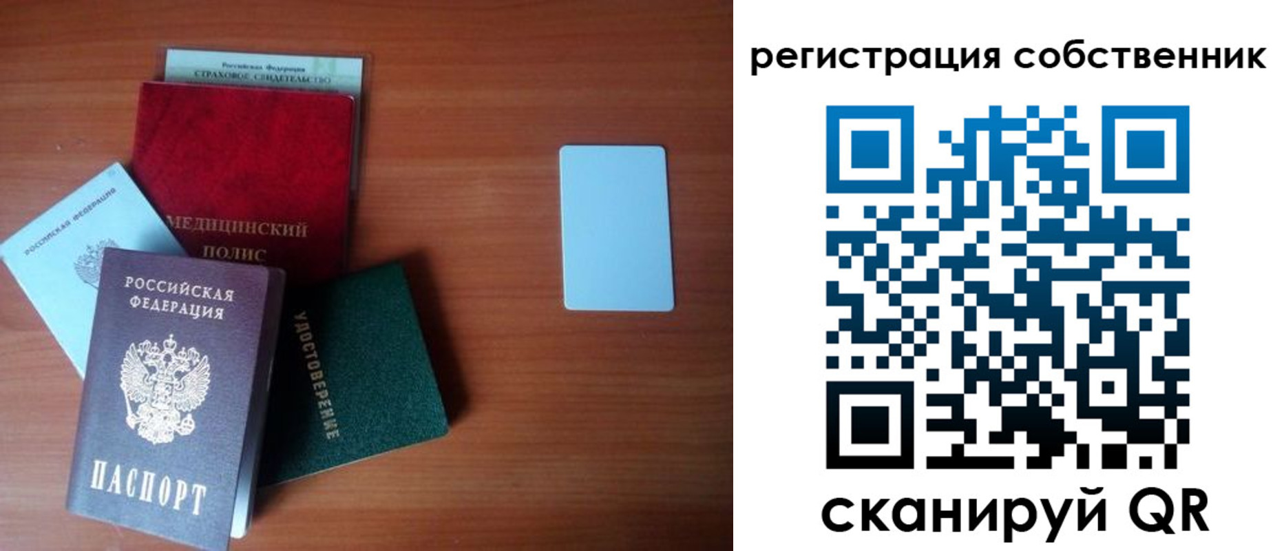 миграционный учет в Омутнинске